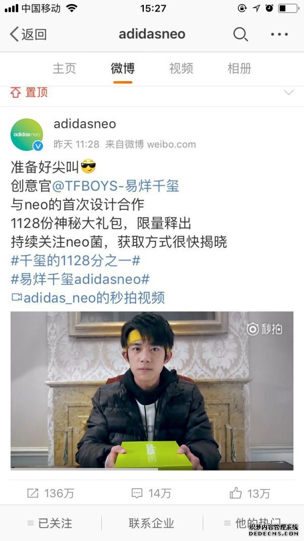 adidas neo签00后代言人的背后，耐克再度被打脸？