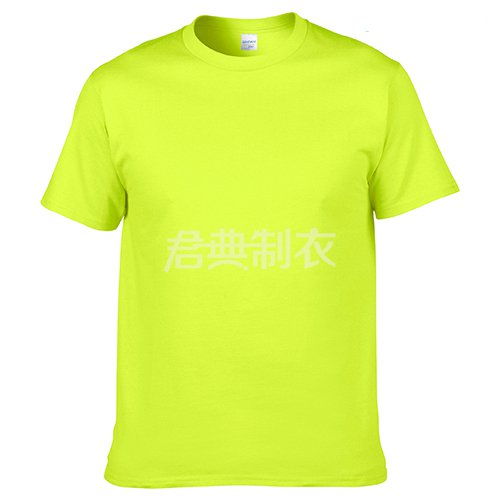 荧光绿纯棉文化衫