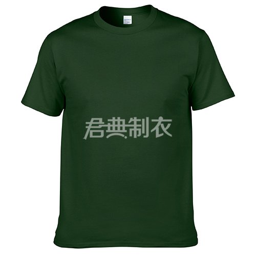 森林绿纯棉文化衫