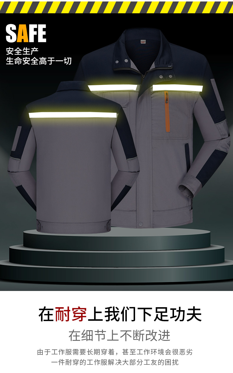 涤棉工作服套装06