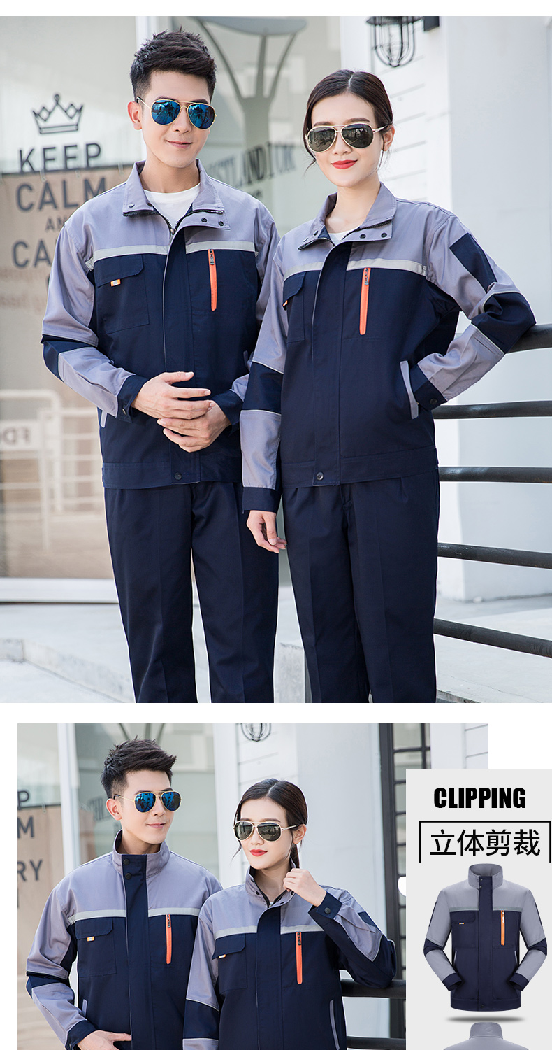 涤棉工作服套装012