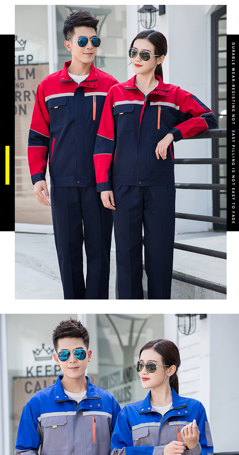 涤棉工作服套装015