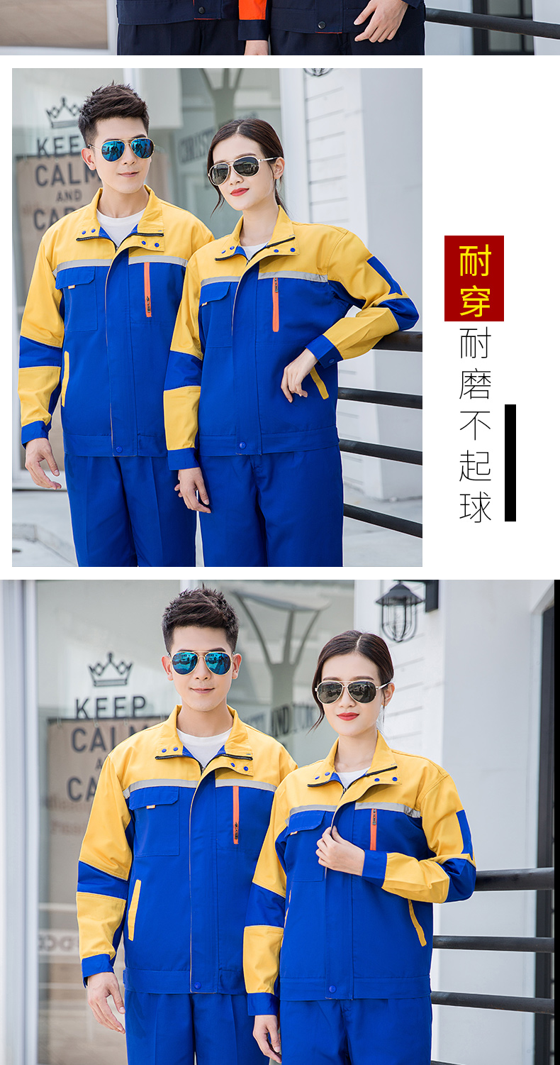 涤棉工作服套装019