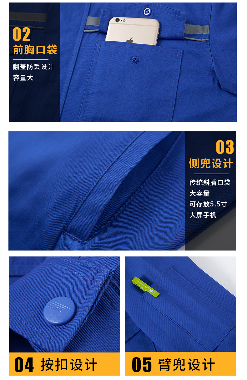 反光条设计工作服套装08